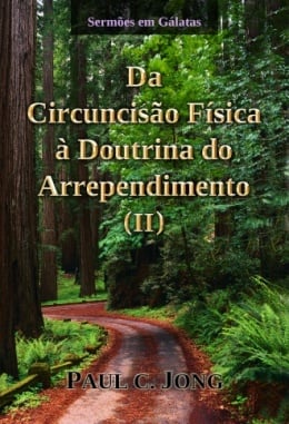 Sermões em Gálatas - Da Circuncisão Física à Doutrina do Arrependimento (Ⅱ) Sermões em Gálatas - Da Circuncisão Física à Doutrina do Arrependimento (Ⅱ)