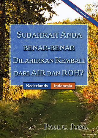 [Indonesia－Nederlands] SUDAHKAH ANDA BENAR-BENAR DILAHIRKAN KEMBALI DARI AIR DAN ROH? [Edisi Revisi Baru]－BENT U WAARLIJK WEDEROM GEBOREN UIT HET WATER EN DE HEILIGE GEEST? [Nieuwe Herziene Uitgave]