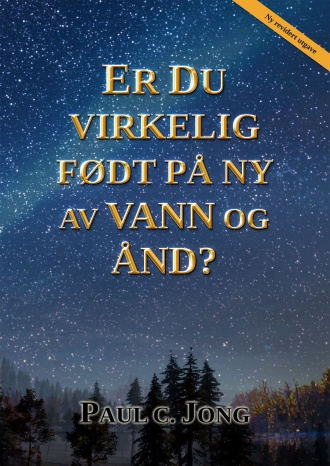 ER DU VIRKELIG FØDT PÅ NY AV VANN OG ÅND? [Ny revidert utgave]
