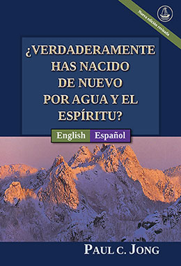 [Español－English] ¿VERDADERAMENTE HAS NACIDO DE NUEVO POR AGUA Y EL ESPÍRITU? [Nueva edición revisada]－HAVE YOU TRULY BEEN BORN AGAIN OF WATER AND THE SPIRIT? [New Revised Edition]