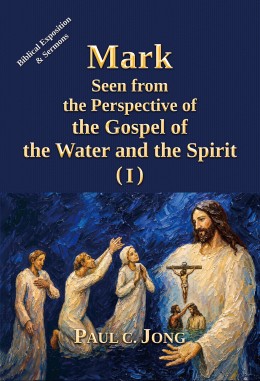 Mark seen from the perspective of the gospel of the water and the Spirit (I)