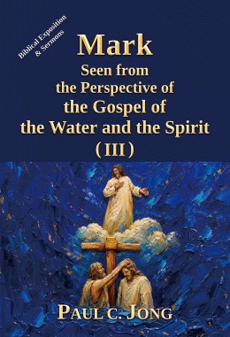 Mark seen from the perspective of the gospel of the water and the Spirit (III)