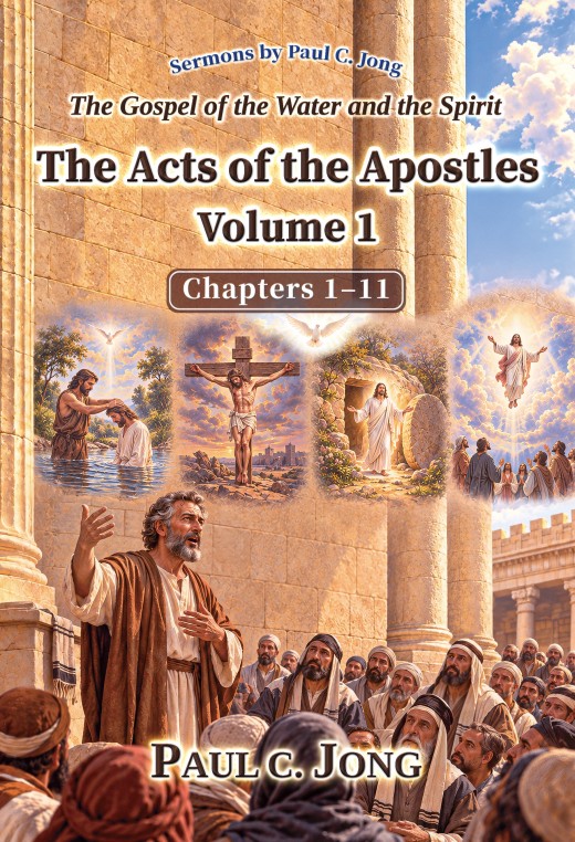 The Gospel of the Water and the Spirit: The Acts of the Apostles Volume 1
