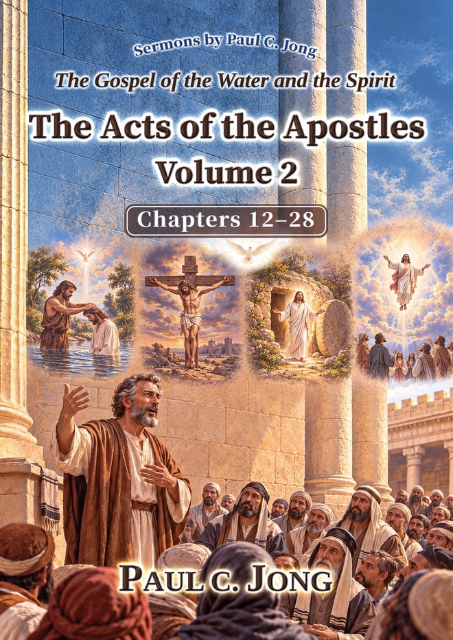 The Gospel of the Water and the Spirit: The Acts of the Apostles Volume 2