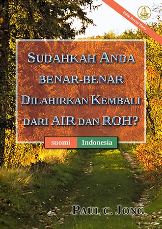 [Indonesia－suomi] SUDAHKAH ANDA BENAR-BENAR DILAHIRKAN KEMBALI DARI AIR DAN ROH? [Edisi Revisi Baru]－OLETKO TODELLA SYNTYNYT UUDESTI VEDESTÄ JA PYHÄSTÄ HENGESTÄ? [Uusi tarkistettu painos]