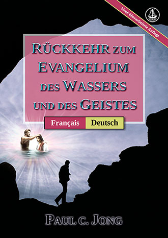 [Deutsch－Français] RÜCKKEHR ZUM EVANGELIUM DES WASSERS UND DES GEISTES [Neue überarbeitete Auflage]－RETOURNEZ À L’ÉVANGILE DE L’EAU ET DE L’ESPRIT [Nouvelle Édition Révisée]