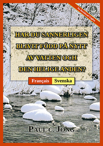 [Svenska－Français] HAR DU SANNERLIGEN BLIVIT FÖDD PÅ NYTT AV VATTEN OCH DEN HELIGE ANDEN? [Ny reviderad utgåva]－ÊTES-VOUS VRAIMENT NÉ DE NOUVEAU D’EAU ET D’ESPRIT ? [Nouvelle Édition Révisée]