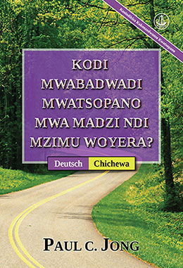 [Chichewa－Deutsch] KODI MWABADWADI MWATSOPANO MWA MADZI NDI MZIMU WOYERA? [Kusindikiza Kokonzedwanso Kwatsopano]－SIND SIE WIRKLICH AUS WASSER UND GEIST VON NEUEM GEBOREN WORDEN? [Neue überarbeitete Auflage]