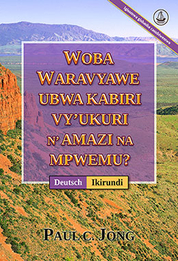 [Ikirundi－Deutsch] WOBA WARAVYAWE UBWA KABIRI VY’UKURI N’AMAZI NA MPWEMU? [Igisomwa gishasha casubiwemwo]－SIND SIE WIRKLICH AUS WASSER UND GEIST VON NEUEM GEBOREN WORDEN? [Neue überarbeitete Auflage]