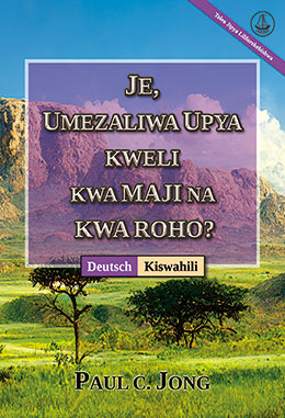 [Kiswahili－ Deutsch] JE, UMEZALIWA UPYA KWELI KWA MAJI NA KWA ROHO? [Toleo Jipya Lililorekebishwa]－SIND SIE WIRKLICH AUS WASSER UND GEIST VON NEUEM GEBOREN WORDEN? [Neue überarbeitete Auflage]