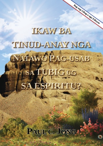 IKAW BA TINUD-ANAY NGA NATAWO PAG-USAB SA TUBIG UG SA ESPIRITU? [Bag-ong Gibag-o nga Edisyon]