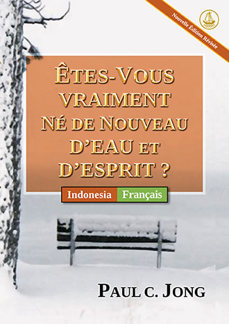 [Français－Indonesia] ÊTES-VOUS VRAIMENT NÉ DE NOUVEAU D’EAU ET D’ESPRIT ? [Nouvelle Édition Révisée]－SUDAHKAH ANDA BENAR-BENAR DILAHIRKAN KEMBALI DARI AIR DAN ROH? [Edisi Revisi Baru]