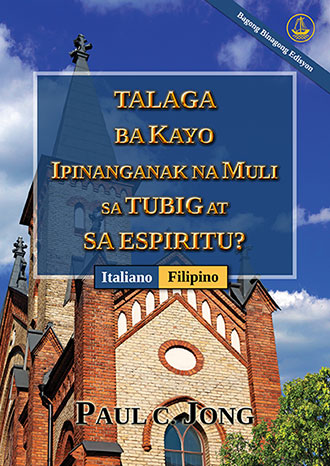 [Filipino－Italiano] TALAGA BA KAYO IPINANGANAK NA MULI SA TUBIG AT SA ESPIRITU? [Bagong Binagong Edisyon]－SEI VERAMENTE RINATO D’ACQUA E DI SPIRITO? [Nuova Edizione Riveduta]