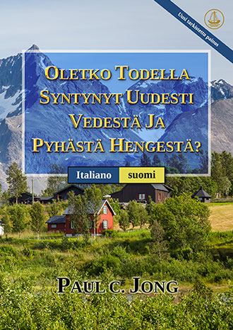 [suomi－Italiano] OLETKO TODELLA SYNTYNYT UUDESTI VEDESTÄ JA PYHÄSTÄ HENGESTÄ? [Uusi tarkistettu painos]－SEI VERAMENTE RINATO D’ACQUA E DI SPIRITO? [Nuova Edizione Riveduta]