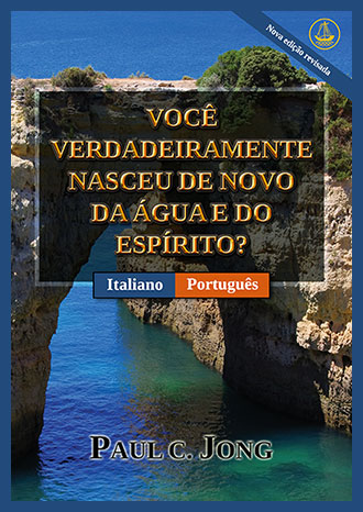 [Português－ Italiano] VOCÊ VERDADEIRAMENTE NASCEU DE NOVO DA ÁGUA E DO ESPÍRITO? [Nova edição revisada]－SEI VERAMENTE RINATO D’ACQUA E DI SPIRITO? [Nuova Edizione Riveduta]