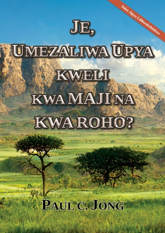 JE, UMEZALIWA UPYA KWELI KWA MAJI NA KWA ROHO? [Toleo Jipya Lililorekebishwa]