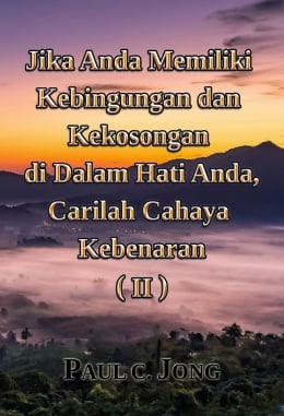 Jika Anda Memiliki Kebingungan dan Kekosongan di Dalam Hati Anda, Carilah Cahaya Kebenaran (II) Jika Anda Memiliki Kebingungan dan Kekosongan di Dalam Hati Anda, Carilah Cahaya Kebenaran (II)