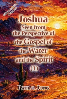 Joshua seen from the perspective of the gospel of the water and the Spirit (I) Joshua seen from the perspective of the gospel of the water and the Spirit (I)