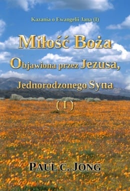 Kazania o Ewangelii Jana (I) - Miłość Boża Objawiona przez Jezusa, Jednorodzonego Syna (I) Kazania o Ewangelii Jana (I) - Miłość Boża Objawiona przez Jezusa, Jednorodzonego Syna (I)