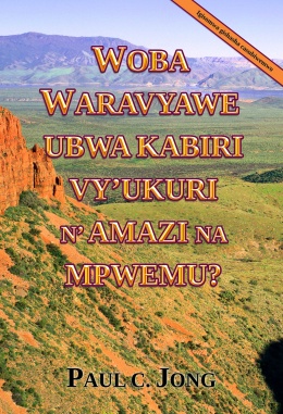 WOBA WARAVYAWE UBWA KABIRI VY’UKURI N’AMAZI NA MPWEMU? [Igisomwa gishasha casubiwemwo]