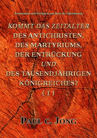 Kommentare und Predigten zum Buch der Offenbarung - KOMMT DAS ZEITALTER DES ANTICHRISTEN, DES MARTYRIUMS, DER ENTRÜCKUNG UND DES TAUSENDJÄHRIGEN KÖNIGREICHES? (Ⅰ)