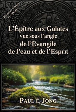 L’Épître aux Galates vue sous l’angle de l’Évangile de l’eau et de l’Esprit