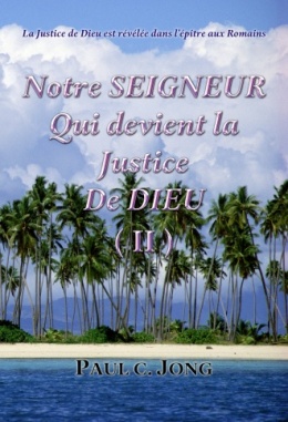 La Justice de Dieu est révélée dans l’épître aux Romains - Notre Seigneur Qui devient la Justice De Dieu (Ⅱ)