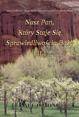 Sprawiedliwość Boża, która objawia się w Liście do Rzymian: Nasz Pan, Który Staje Się Sprawiedliwością Bożą (II) Sprawiedliwość Boża, która objawia się w Liście do Rzymian: Nasz Pan, Który Staje Się Sprawiedliwością Bożą (II)