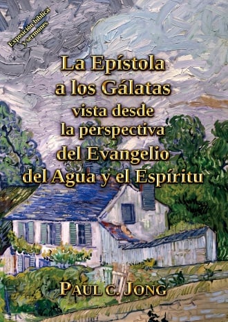 La Epístola a los Gálatas vista desde la perspectiva del Evangelio del Agua y el Espíritu