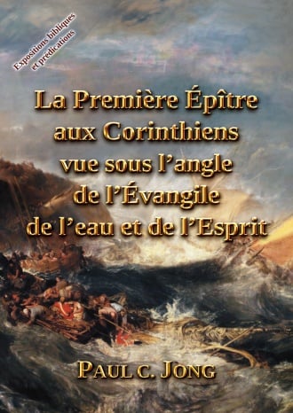 La Première Épître aux Corinthiens vue sous l’angle de l’Évangile de l’eau et de l’Esprit