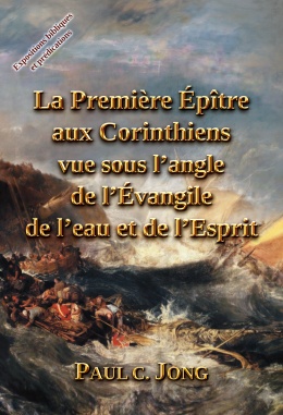 La Première Épître aux Corinthiens vue sous l’angle de l’Évangile de l’eau et de l’Esprit