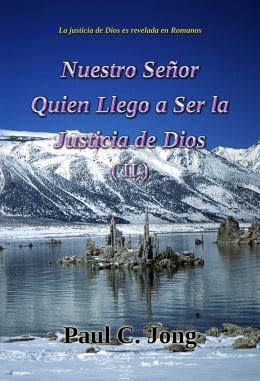 La justicia de Dios es revelada en Romanos - Nuestro Señor Quien Llego a Ser la Justicia de Dios (II) La justicia de Dios es revelada en Romanos - Nuestro Señor Quien Llego a Ser la Justicia de Dios (II)