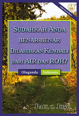 [Indonesia－Oluganda] SUDAHKAH ANDA BENAR-BENAR DILAHIRKAN KEMBALI DARI AIR DAN ROH? [Edisi Revisi Baru]－DDALA OZAALIDDWA OMULUNDI OGW’OKUBIRI MU MAZZI NE MU MWOYO OMUTUKUVU? [Ekitabo Ekipya Ekirongooseddwa]