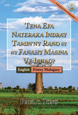 [Fiteny Malagasy－English] TENA EFA NATERAKA INDRAY TAMIN`NY RANO SY NY FANAHY MASINA VE IANAO? [Famoahana Vaovao Nohavaozina]－HAVE YOU TRULY BEEN BORN AGAIN OF WATER AND THE SPIRIT? [New Revised Edition]