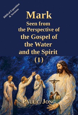 Mark seen from the perspective of the gospel of the water and the Spirit (I)