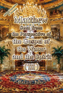 Matthew seen from the perspective of the gospel of the water and the Spirit (III)