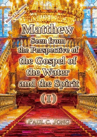 Matthew seen from the perspective of the gospel of the water and the Spirit (I)