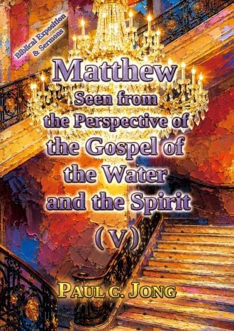 Matthew seen from the perspective of the gospel of the water and the Spirit (V)
