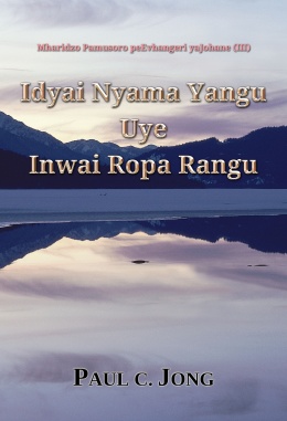 Mharidzo Pamusoro peEvhangeri yaJohane (III) - Idyai Nyama Yangu Uye Inwai Ropa Rangu