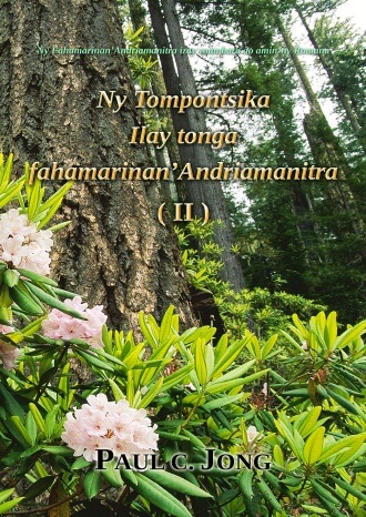 Ny Fahamarinan’Andriamanitra izay voambara ao amin’ny Romana - Ny Tompontsika Ilay tonga fahamarinan’Andriamanitra (II)