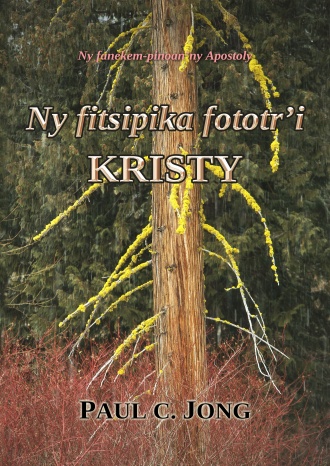 Ny fanekem-pinoan’ny Apostoly - Ny fitsipika fototr’i KRISTY