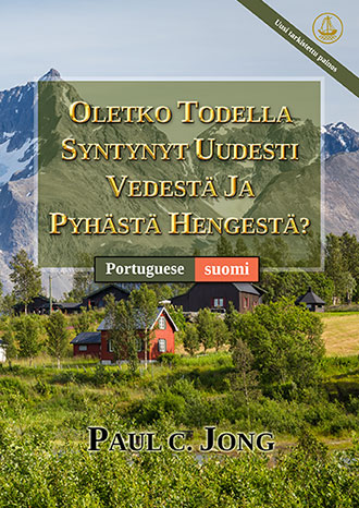 [suomi－Português] OLETKO TODELLA SYNTYNYT UUDESTI VEDESTÄ JA PYHÄSTÄ HENGESTÄ? [Uusi tarkistettu painos]－VOCÊ VERDADEIRAMENTE NASCEU DE NOVO DA ÁGUA E DO ESPÍRITO? [Nova edição revisada]