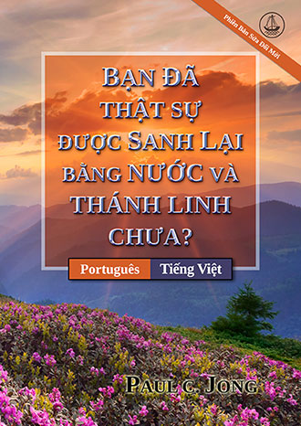 [Tiếng Việt－Português] BẠN ĐÃ THẬT SỰ ĐƯỢC SANH LẠI BẰNG NƯỚC VÀ THÁNH LINH CHƯA? [Phiên Bản Sửa Đổi Mới]－VOCÊ VERDADEIRAMENTE NASCEU DE NOVO DA ÁGUA E DO ESPÍRITO? [Nova edição revisada]