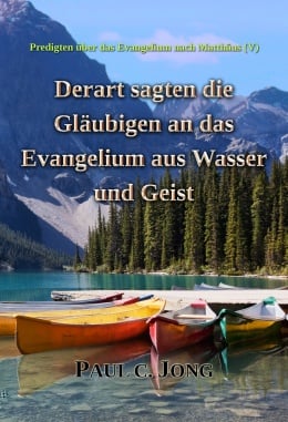 Predigten über das Evangelium nach Matthäus (V) - Derart sagten die Gläubigen an das Evangelium aus Wasser und Geist Predigten über das Evangelium nach Matthäus (V) - Derart sagten die Gläubigen an das Evangelium aus Wasser und Geist