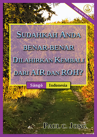 [Indonesia－Sängö] SUDAHKAH ANDA BENAR-BENAR DILAHIRKAN KEMBALI DARI AIR DAN ROH? [Edisi Revisi Baru]－AKIRI ADU MO BIANI NA LEGE TI NGU NA YINGO AWE? [Fini lekengo]