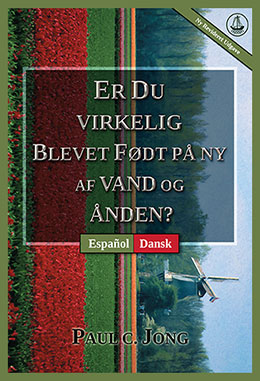 [Dansk－Español] ER DU VIRKELIG BLEVET FØDT PÅ NY AF VAND OG ÅNDEN? [Ny Revideret Udgave]－¿VERDADERAMENTE HAS NACIDO DE NUEVO POR AGUA Y EL ESPÍRITU? [Nueva edición revisada]