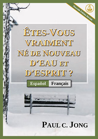 [Français－Español] ÊTES-VOUS VRAIMENT NÉ DE NOUVEAU D’EAU ET D’ESPRIT ? [Nouvelle Édition Révisée]－¿VERDADERAMENTE HAS NACIDO DE NUEVO POR AGUA Y EL ESPÍRITU? [Nueva edición revisada]