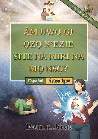 [Ásụ̀sụ̀ Ìgbò－Español] ÀMUWO GI ỌZỌ N’EZIE SITE NA MIRI NA MỌ NSỌ? [Nbiputa Ntughari Ọhu]－¿VERDADERAMENTE HAS NACIDO DE NUEVO POR AGUA Y EL ESPÍRITU? [Nueva edición revisada]