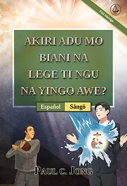 [Sängö－Español] AKIRI ADU MO BIANI NA LEGE TI NGU NA YINGO AWE? [Fini lekengo]－¿VERDADERAMENTE HAS NACIDO DE NUEVO POR AGUA Y EL ESPÍRITU? [Nueva edición revisada]