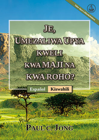 [Kiswahili－ Español] JE, UMEZALIWA UPYA KWELI KWA MAJI NA KWA ROHO? [Toleo Jipya Lililorekebishwa]－¿REALMENTE HAS NACIDO DE NUEVO POR AGUA Y EL ESPÍRITU? [Nueva edición revisada]